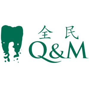 Q&M Dental Group recorded growth in both Revenue and Net Profit after tax attributable to parent of S$182.7 million and S$11.5 million respectively for FY2023