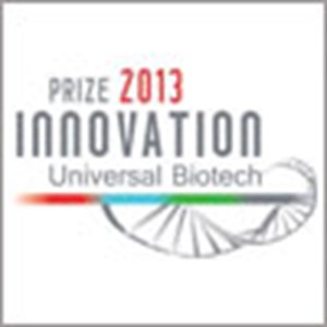 INNOVATION PRIZE 5th EDITION: CALL FOR PROPOSAL IS NOW OPEN!