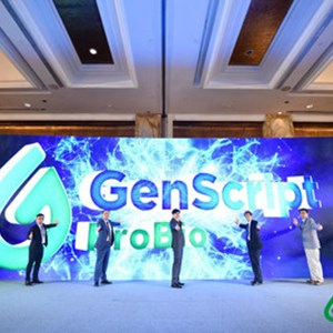 GenScript launches CDMO segment "GenScript ProBio" at inaugural GenScript Cell and Gene Therapy Industry Development & Cooperation Forum