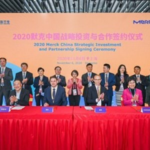 Merck to Collaborate with Donghao Lansheng to Pilot New Import Policy in China